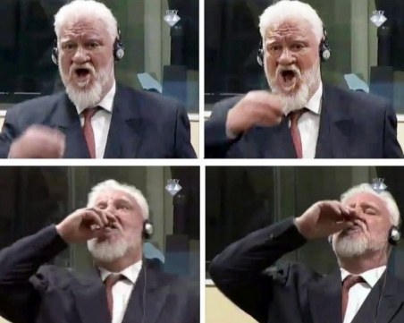 Официално: Генералът Слободан Праляк се е самоубил с цианкалий, вижте повече за съдбата му