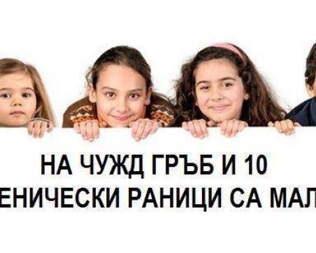 Къде да отидем в НЕДЕЛЯ в Пловдив - гид на събитията