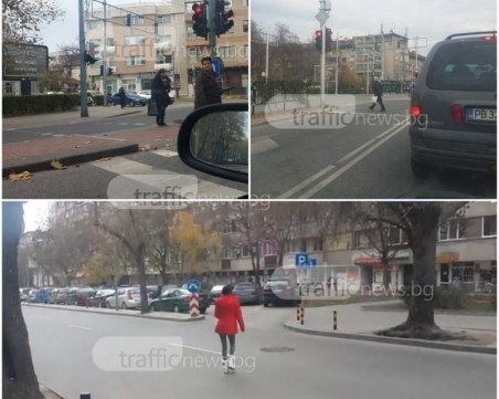 Пешеходци или камикадзета! Имат ли пловдивчани култура на пресичане? ВИДЕО и СНИМКИ