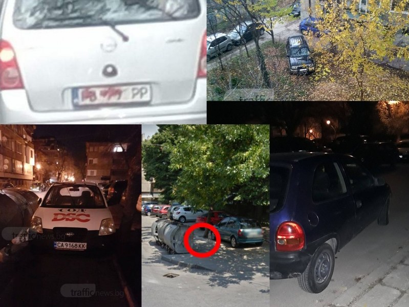 Изцепки на колела: Пловдивчанин с най-комичното фолио срещу скъпи снимки от КАТ СНИМКИ