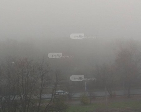 Измервателните станции в Пловдив удариха рекорд! Въздухът е страшно токсичен СНИМКИ