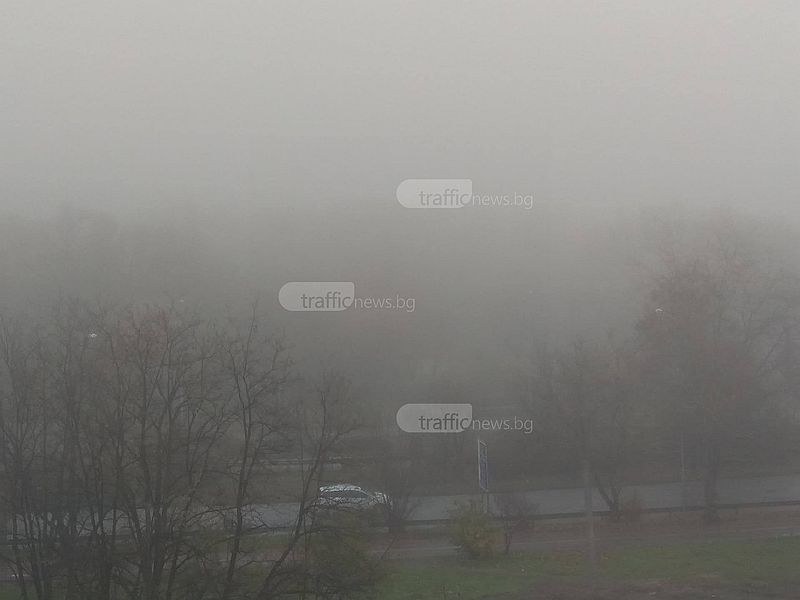 Измервателните станции в Пловдив удариха рекорд! Въздухът е страшно токсичен СНИМКИ