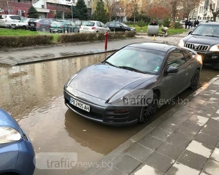 Авария наводни улица в център на Пловдив, десетки са без вода СНИМКИ