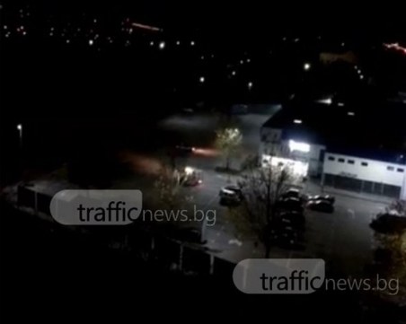 Свистене на гуми в Кършияка! Дрифтъри будят пловдивчани посред нощ ВИДЕО