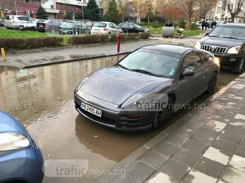 Авария наводни улица в център на Пловдив, десетки са без вода СНИМКИ