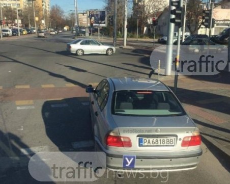 Учебен автомобил подмина стоп-линията и спря на пешеходна пътека