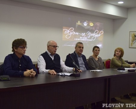 Звездните ресторанти на Пловдив заедно на кулинарен фестивал