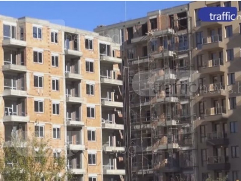 Бум на жилищното строителство в Пазарджик