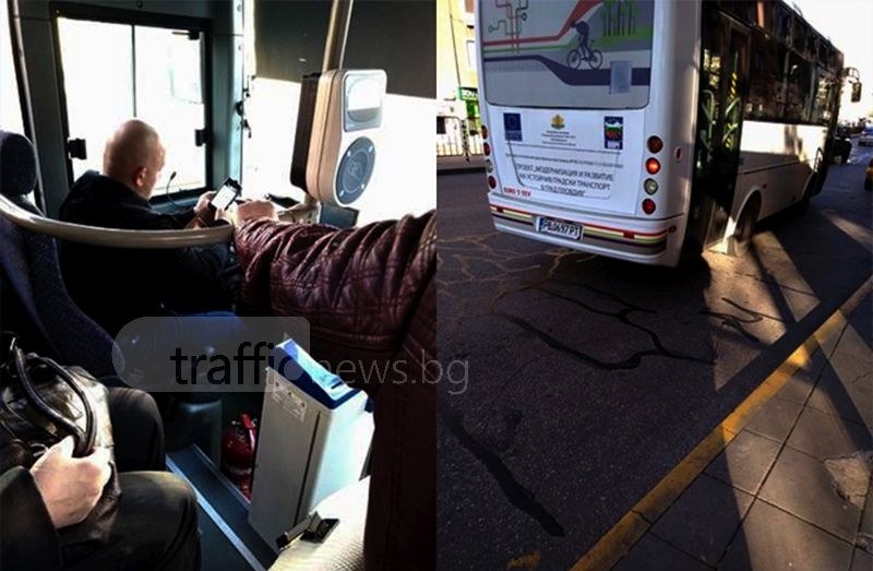 Шофьор на автобус наби рязко спирачки, пътниците изпопадаха, а той…. гледа фейсбук СНИМКА