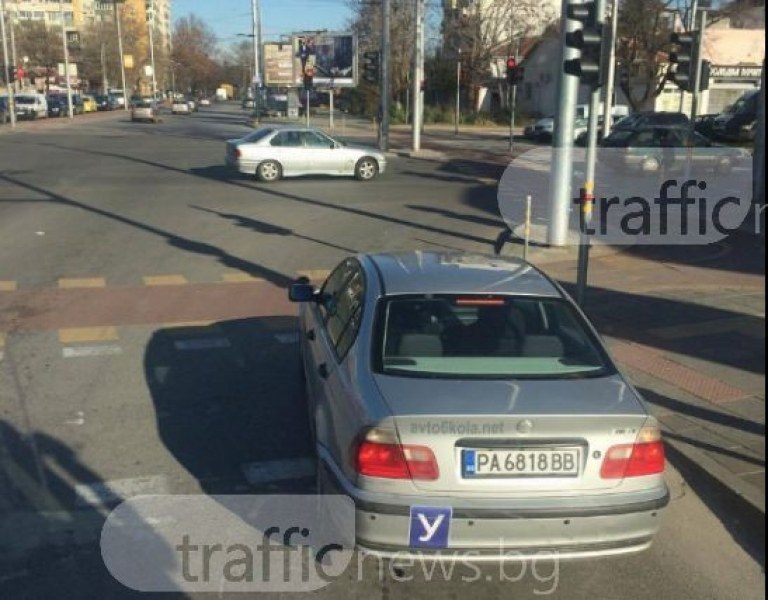 Учебен автомобил подмина стоп-линията и спря на пешеходна пътека