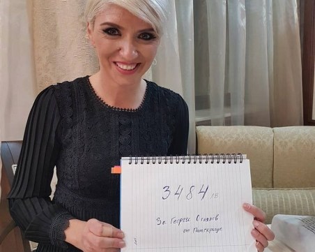 Ваня Иванова събра 3484 лева на благотворително си парти