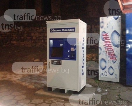 Застраховат автоматите за продажба на билети и таблата по спирките в Пловдив