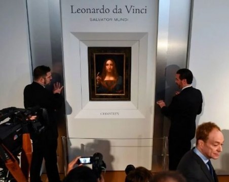Разбра се кой плати 450 млн. долара за картината на Леонардо Да Винчи