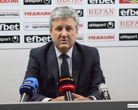 Шеф на Локо: Спокойно, не се разпадаме