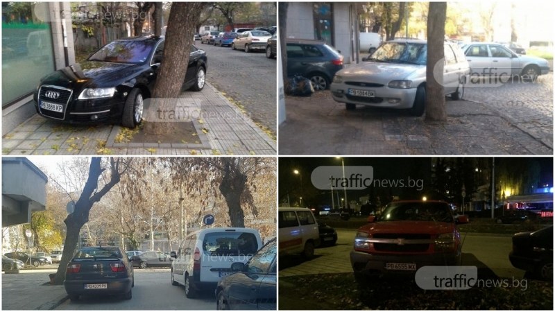 Изцепки на колела: Шофьори превърнаха тротоарите и улиците в Пловдив в паркинг СНИМКИ