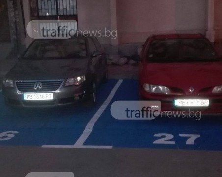 Чисто нов паркинг в Кършияка превърна пловдивски шофьори в инвалиди СНИМКИ