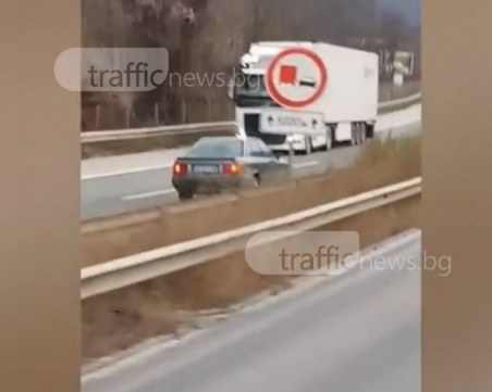 Задържаха шофьора, карал в насрещното на магистралата ВИДЕО