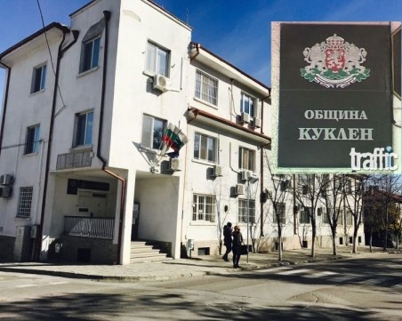 Изплащат заплатите на работниците от Чистота в Куклен