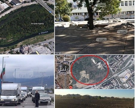 Най-нелепите реституции в Пловдив, или как площади и цял остров попаднаха в наследници СНИМКИ