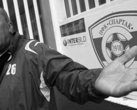 Отиде си голям български футболист, играл за Марица и Ботев