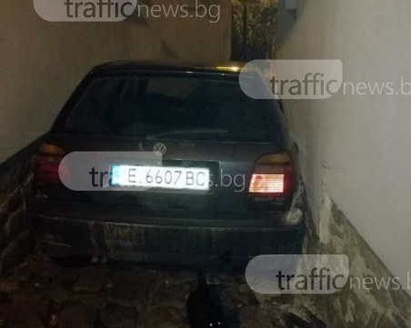 Голф се заклещи на улица в Стария град в Пловдив ВИДЕО