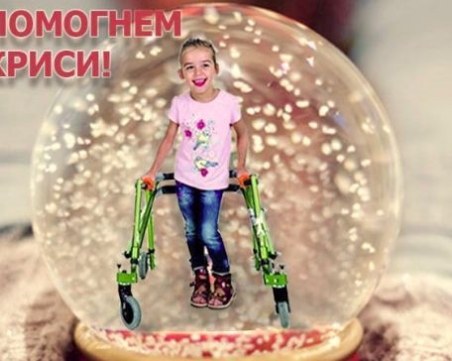 Младо момиче организира благотворителен коледен базар за 5-годишната Криси