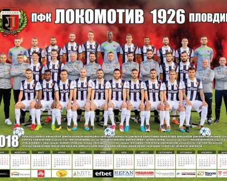 На Лаута наистина е интересно - цял отбор на проби, един си тръгна заради хаоса