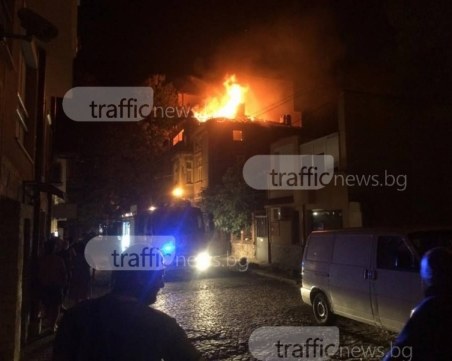 Огнен ад: Съпрузи загинаха при пожар в дома си