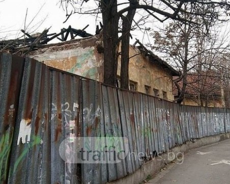 Пловдивчани обсъждат днес съдбата на Гарнизонна фурна