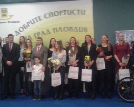 Волейболната Марица е номер 1 на Пловдив за годината ОБНОВЕНА, СНИМКИ