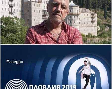 Експерт: Новият знак на 