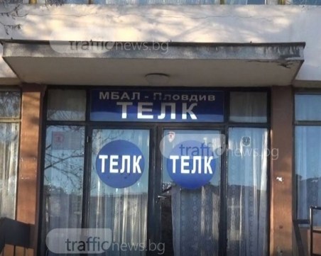 Зам.-министър успокои лекарите от пловдивския ТЕЛК, задават се обаче големи промени ВИДЕО