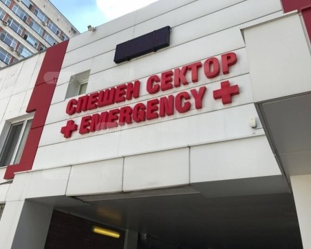 Зов за помощ от Пловдив! Катастрофиралият край Пловдив Бойко има спешна нужда от кръв