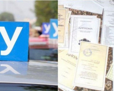 Автошкола: Купуването на шофьорски книжки продължава