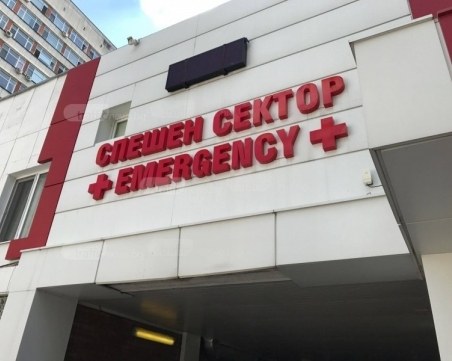 Браво, пловдивчани! Събрана е нужната кръв за катастрофиралия Бойко