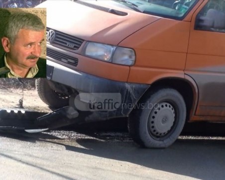 Шофьорът от Лим загинал на път за Пловдив СНИМКИ