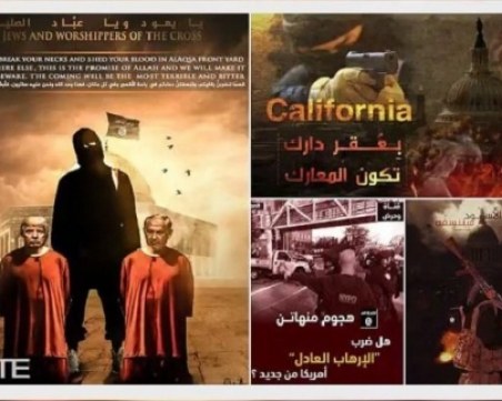 “Ислямска държава“ пусна зловеща снимка и заплаши САЩ с нов атентат