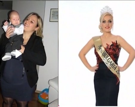 “Мисис България Свят 2017“ се раздели с 60 килограма преди конкурса