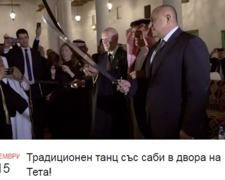 Танц със саби в двора на ТЕТ-а? Събитие или ученическа шега?