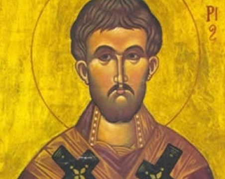 Три красиви имена да почерпят днес!