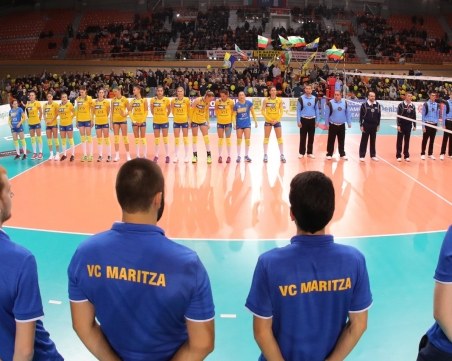 Вижте какво разиграване сътвориха Марица и Динамо Казан ВИДЕО