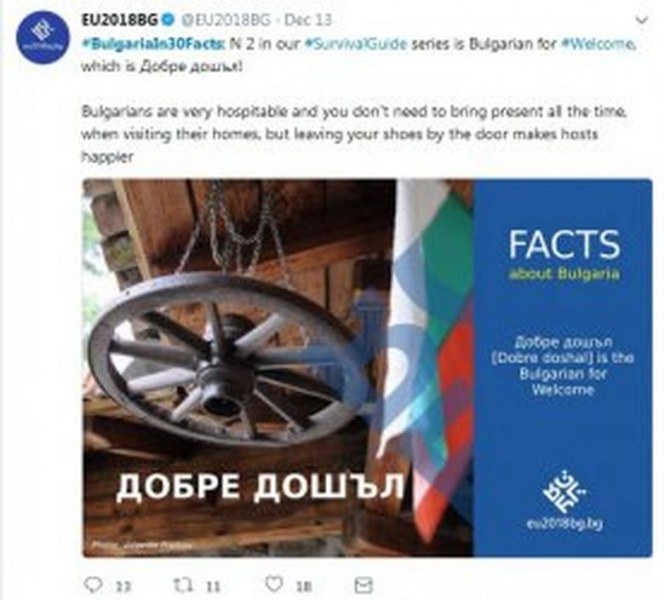 Гостите в България се събуват до вратата, гласи реклама в Туитър за председателството ни
