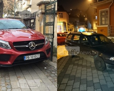 Изцепки на колела: За някои пловдивски шофьори тротоарът е бащиния СНИМКИ