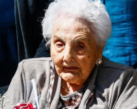 На 117 години почина най-възрастния човек на Европа
