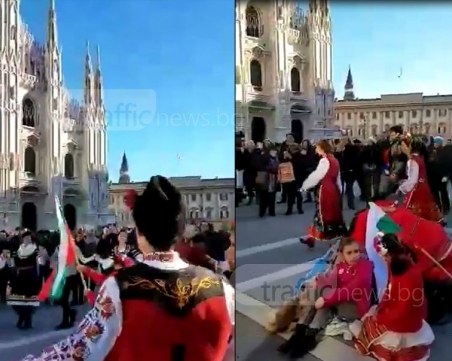 Пловдивчанка се разплака: Българи играят хоро и веят трибагреника насред Милано ВИДЕО