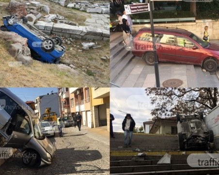 Най-зрелищните каскади в Пловдив през 2017 година СНИМКИ и ВИДЕО