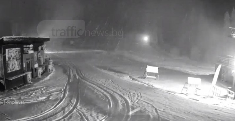 20 сантиметра сняг натрупа в курортите край Пловдив