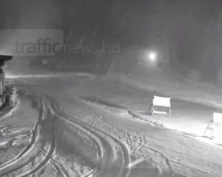 20 сантиметра сняг натрупа в курортите край Пловдив