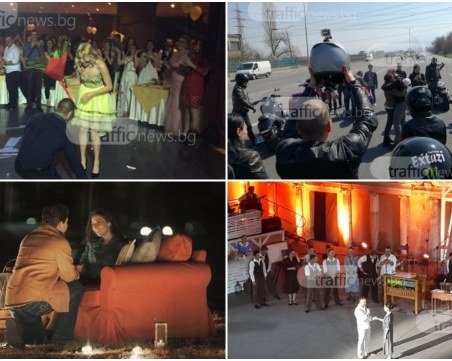 Любовта завладя Пловдив! Най-добрите предложения за брак през 2017 СНИМКИ и ВИДЕО