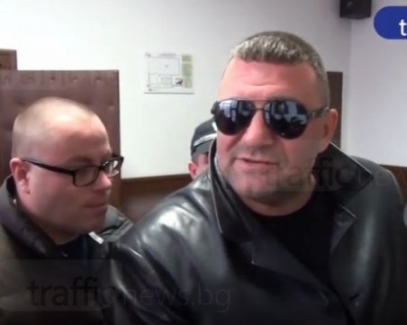 Райфъла днес отново пред съда, иска да излезе на свобода
